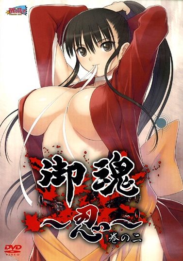 Mitama: Nin Thumbnail