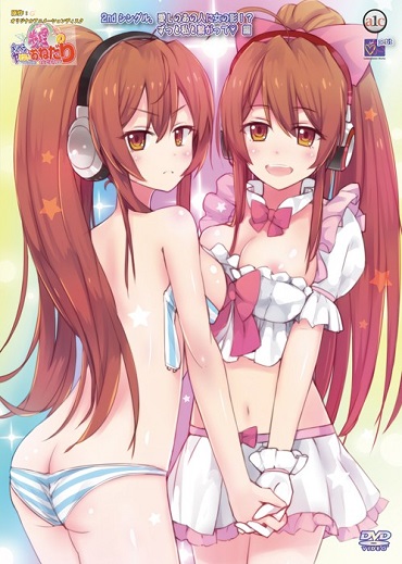 Menhera Ayuri no Yamanai Onedari: Headphone wa Hazusenai Thumbnail