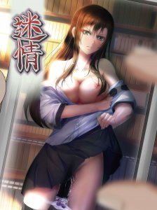 Meijyou Thumbnail
