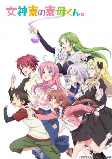 Megami-ryou no Ryoubo-kun. Thumbnail