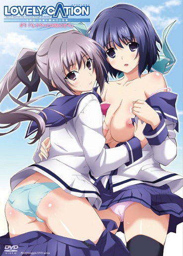 Lovely x Cation The Animation Thumbnail