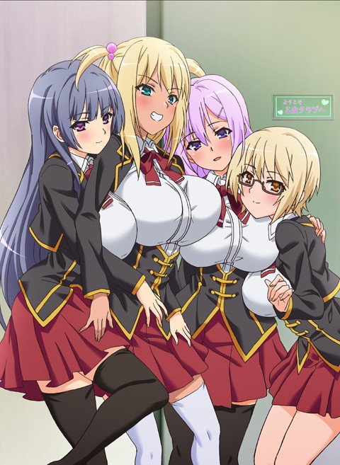 Kyonyuu Dosukebe Gakuen Thumbnail