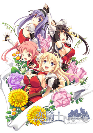 Koikishi Purely☆Kiss The Animation Thumbnail