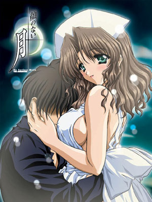Kao no nai Tsuki Thumbnail