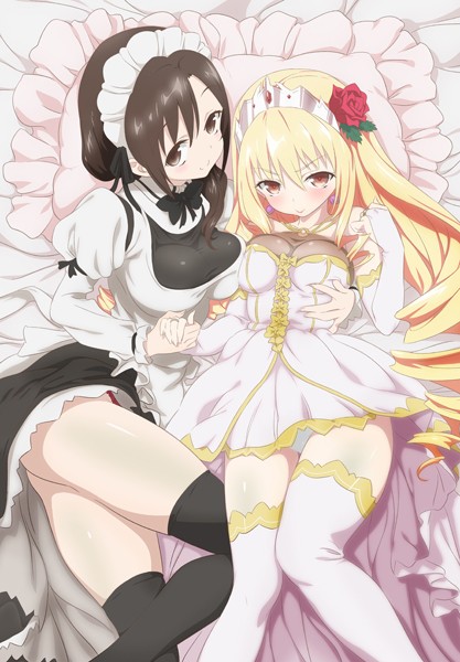 Tsunpri Thumbnail