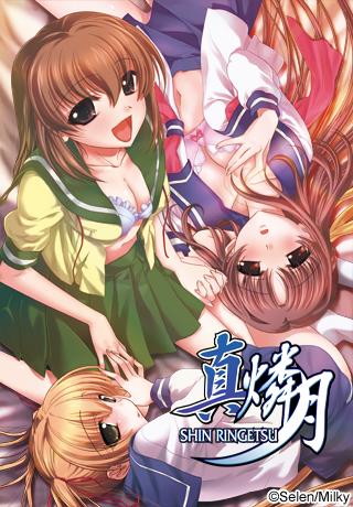 Shin Ringetsu Thumbnail